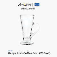 AMORN - (Ocean)  P01643  Kenya Irish Coffee - แก้วไอริชคอฟฟี่ แก้วโอเชี่ยนกลาส Kenya Irish Coffee  Ocean Glass    8 oz. ( 230 ml.)