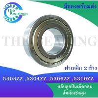 5303ZZ 5304ZZ 5306ZZ 5310ZZ ตลับลูกปืนเม็ดกลมสัมผัสเชิงมุม (Angular contact ball bearings) 5303Z 5304Z 5306Z 5310Z