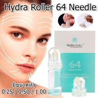 Hydra Roller 64 Needle ไฮดราโรลเลอร์ เข็มกลิ้งผลักวิตามิน,เซรั่ม ลงสู่ผิว รักษาหลุมสิว ทำโบหน้าเงา โบหน้าใส ทำให้ผิวเรียบเนียน รูขุมขนกระชับ