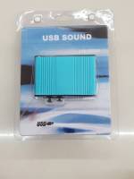 USB SOUND 7.1 6 CH/OPTICAL อุปกร์กรณืต่อพ่วงคอมกับเครื่องเสียง ใช้กรณีช่องเสียงมีปัญหา คุณภาพเสียงดี แข็งแรงทนทาน รองรับทุกรุ่น