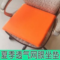 [COD] Cushion soft butt cushion sedentary work office chair removable and washable floor tatami summer