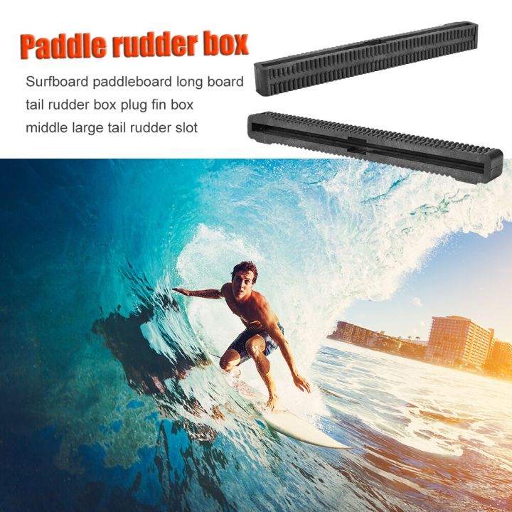 10-5-inch-fin-box-board-long-board-wakeboard-center-fin-box-surfing-accessories