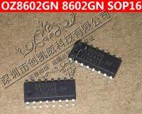 Mxy OZ8602 OZ8602GN 8602GN SOP16 OZ8602GN-C3-0-TR New original authentic integrated circuit IC LCD chip electronic 10PCS /LOT