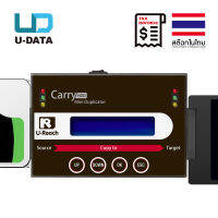 U-DATA HDD Duplicator เครื่อง Copy ฮาร์ดดิสก์  ไม่ใช่โคลน Clone PRO118TH