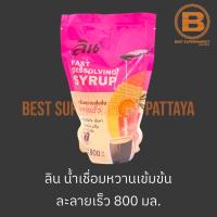 ลิน น้ำเชื่อมน้ำหวานเข้มข้น ละลายเร็ว 800 มล. Lin Fast Dissolving Syrup 800 ml.