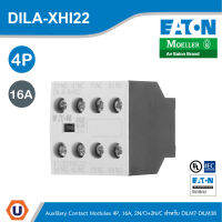 EATON DILA-XHI22 อุปกรณ์เสริมคอนแทค (สำหรับติดด้านหน้า) Auxiliary Contact Module, 4Pole, Ith 16A, 2 N/0, 2 N/C, Front Fixing, Screw Terminals, DILA, DILM7 - DILM38 สั่งซื้อได้ที่ร้าน Ucanbuys