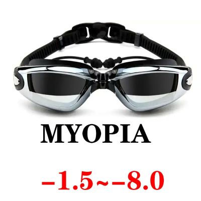 2021 Adult Myopia Swimming Goggles Earplug Professional Pool Glasses Anti Fog Men Women Optical Waterproof Eyewear Wholesale Goggles