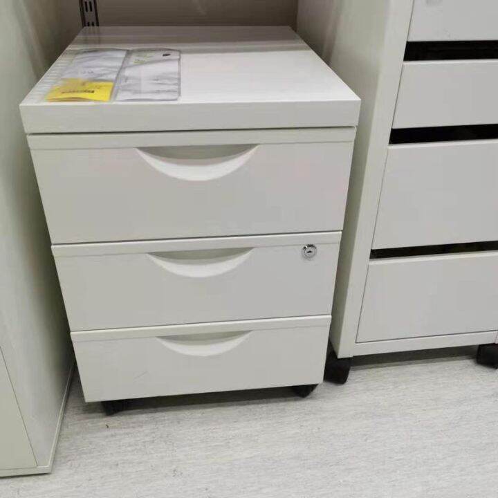 IKEA IKEA authentic purchasing Eric drawer with 3 office file
