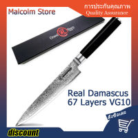 Damascus Kitchen Knife 5.9 Inch Utility Knife 67 Layers vg10 Japanese Damascus Steel Kitchen Knives Chef Knife Cooking Tools ?พร้อมส่ง?ส่งจากร้าน Malcolm Store กรุงเทพฯ