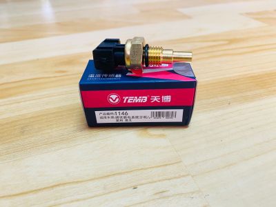 เซนเซอร์วัดอุณหภูมิหม้อน้ำ (Water temperature sensor) ตงฟง(DFM/DFSK/SOKON) mini truck/mini van K-series เครื่อง 1.1