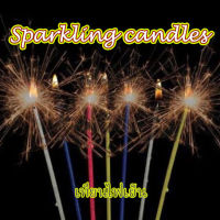 ?️? เทียนวันเกิด เทียนเปลวไฟเปลี่ยนสี เทียนเป่าไม่ดับ เทียนสปาร์ค Sparkling candles (มีประกายไฟ)⁣ ?✨