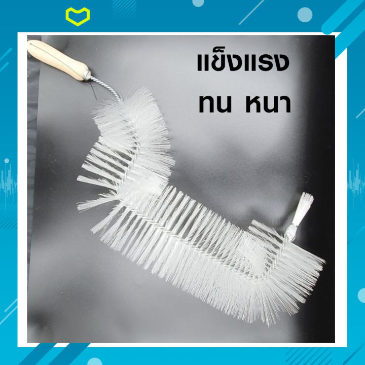 แปรงล้างถัง-แปรงล้างถังน้ำ-ทำความสะอาดถัง-อุปกรณ์ล้างถังน้ำดื่ม