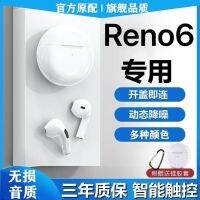 Suitable for OPPO Reno6 Bluetooth headset wireless original reno6 headset in-ear touch high-quality call