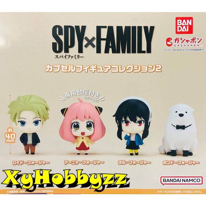 BANDAI SPY x FAMILY Capsule Figure Collection Vol.2 | Lazada PH