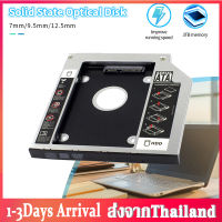 Tray SATA HDD SSD ถาดแปลง ใส่ HDD SSD Enclosure Hard Drive Caddy Case 9.0/ 9.5 /12.7 mm Second HDD Candy Laptop Notebookถาดแปลง D38