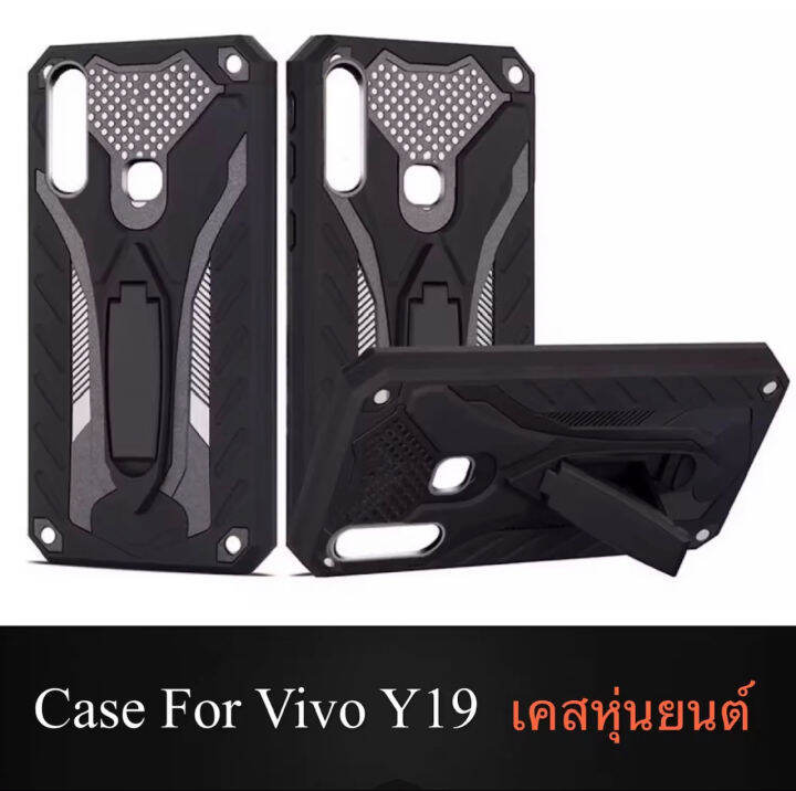 พร้อมส่ง-เคส-vivo-y19-เคสวีโว่-y19-เคสหุ่นยนต์-ขาตั้งได้-เคสกันกระแทก-เคสมือถือ-case-vivo-y19-เคสโทรศัพท์vivo