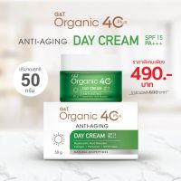 G&amp;T Organic 40Plus Anti-Aging DAY CREAM SPF 15 PA+++ (G&amp;T เดย์ครีม ออแกนิค 50g. 1กระปุก)