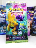 โปเกมอน ซองกบ POKEMON CARD ซองละ 29 บาท สินค้ามีพร้อมจัดส่ง นักสะสมชอบสิ่งนี้  ราคาโปรโมชั่น