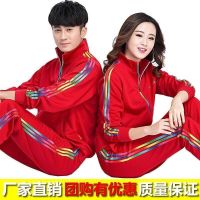 【hot seller】 Jiamusi aerobics red sportswear suit mens and womens spring autumn summer middle-aged elderly square dance performance group