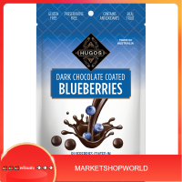 HUGOS CHOCOLATE COATEDBLUEBERRIES 120G. (พร้อมส่ง)....