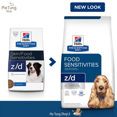 🐶 หมดกังวน จัดส่งฟรี 🛒 Hills Prescription Diet Skin/Food Sensitivities z/d Canine  ขนาด 3.63 kg. อาหารเม็ดสุนัข อาหารสุนัข อาหารสุนัขประกอบการผิวแพ้ง่าย/แพ้อาหาร