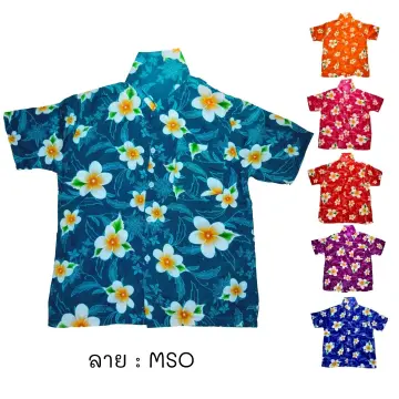 เสื้อสงกรานต์ลายดอกเด็กโต ราคาถูก ซื้อออนไลน์ที่ - พ.ค. 2023 | Lazada.Co.Th