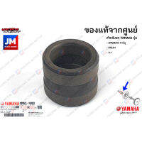 903871680300 ปลอกรองเสื้อคลัทช์, บู๊ชคลัทช์​ เเท้ศูนย์ YAMAHA SPARK110 คาร์บู, FRESH, X-1