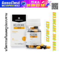 Heliocare 360 Oral Capsule 30s