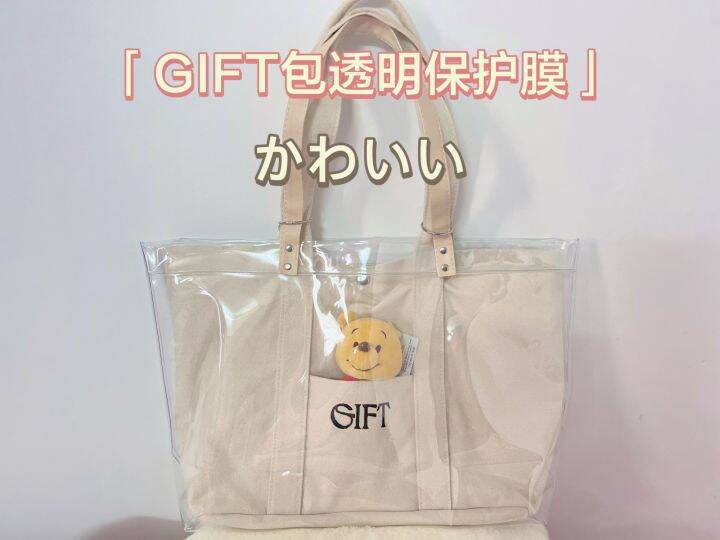 hanyu-yuzuru-peripheral-gift-canvas-bag-transparent-pvc-portable-shoulder-bag-dustproof-protective-cover-advanced-bag-may