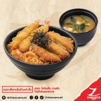 [E-Voucher] Shinkanzen Sushi - SET19 Buta Ebi Katsudon + Miso Soup l ชินคันเซ็น ซูชิ - SET19 คัตสึด้งหมูกุ้งทอด + ซุปมิโซะ