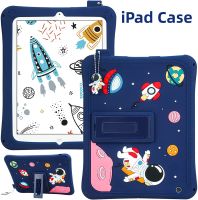 เคส iPad ลายการ์ตูนสำหรับ iPad Air 1/2/3/4,เคสยางนิ่มบางกันกระแทกกันรอยเคสลายการ์ตูนน่ารักสำหรับ iPad Pro 1/2 iPad 7 8 iPad Mini 4 5 6พร้อมสายคล้อง