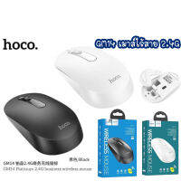 HOCO GM14 Wireless 2.4Ghz Home &amp; Office 1200DPI, เมาส์ไร้สายสำหรับเมาส์สำหรับแล็ปท็อป เมาส์ไร้สาย MOUSE เมาส์