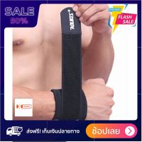 [[ของแท้100%]] ที่รัดข้อมือ ปลอกรัดข้อมือ ช่วยป้องกันการบาดเจ็บการออกกำลังกาย ส่งฟรีทั่วไทย by sportdee6395