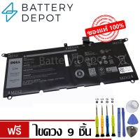 [ฟรี ไขควง] Dell แบตเตอรี่ ของแท้ DXGH8 52Wh (สำหรับ Dell XPS 13 9370, XPS 13 9380 Series) Dell Battery Notebook แบตเตอรี่โน๊ตบุ๊ค