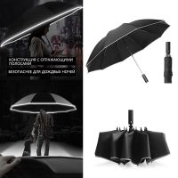 【CC】UV Automatic Umbrella With Reflective Strip Rain Wind Resistant Trip Sun Reverse Umbrellas Folding Umbrella For Drop Ship