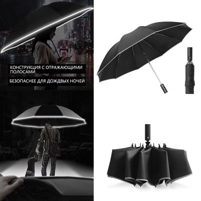 ร่มรังสียูวีอัตโนมัติพร้อมแถบสะท้อนแสงกันฝนกันลมใช้ร่มพับได้แดดสำหรับร่มแบบพับดรอปชิป