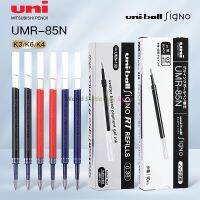 10 Uni UMR-85/83รีฟิลเติมปากกาหมึกเจล0.5Mm เติมปากกาลูกลื่นสำหรับ UMN-105 UMN-152 UMN-207อุปกรณ์เครื่องเขียนอุปกรณ์สำนักงาน