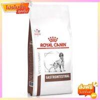 Royal Canin Gastro Intestinal อาหารสำหรับสุนัขโตถ่ายเหลว ขนาด 2 กก.