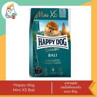 Happy Dog Mini XS มินิ เอกซ์เอส  อาหารสุนัขพันธุ์เล็ก ขนาด 80g.