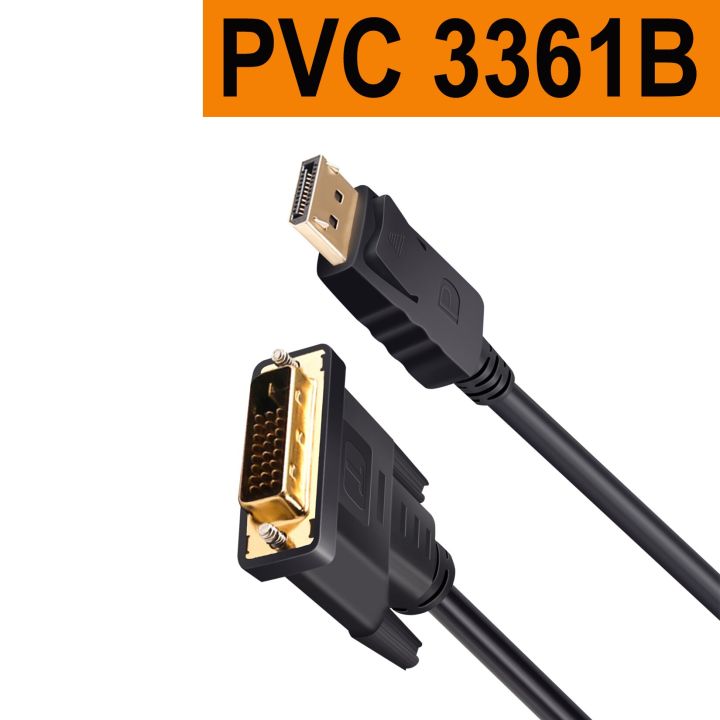 สายเคเบิล-displayport-ไปยัง-dvi-แปลงอะแดปเตอร์การเชื่อมต่อสัญญาณภาพในระบบดิจิทัลเป็น-dvi-d-สำหรับ-nvidia-amd-hp-dell-แล็ปท็อปพีซี-asus-เป็นจอภาพ-dvi