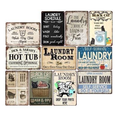 [24 Home Accessories] ห้องซักรีด Retro Plaque ป้ายดีบุกภาพวาดป้าย 24 Home Accessories Tub ห้องน้ำโลหะโปสเตอร์สติ๊กเกอร์ติดผนัง Vintage Home Decor แผ่น20x30cm