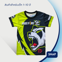 SnapCat SK132 เสื้อเด็กอายุ 1-10 ปี เสื้อแฟชั่นเด็ก E Sport  เสื้อเกมส์  เสื้อกีฬา เสื้อคอกลม เสื้อผ้าแฟชั่น เสื้อพิมลาย Panda Green