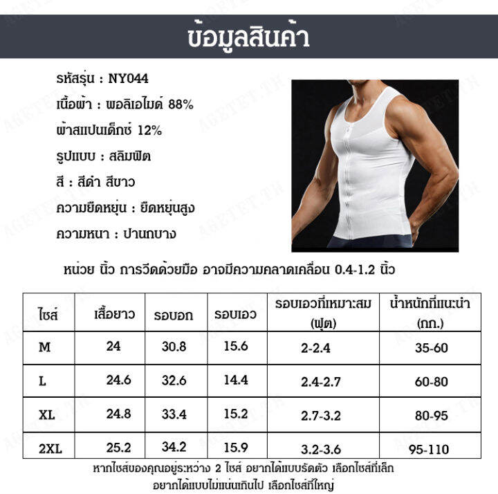 agetet-เสื้อยืดลดหน้าท้องชายที่เหมาะสมสำหรับการเดินทางไปยังเกาะ