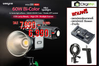 Weeylite LED Ninja 200 Bi-Color ( 60W , 2800K-8500K , CRI 95+ TLCI 95+ , Bowens Mount ) - รับประกันร้าน Digilife Thailand 7 วัน