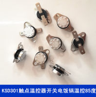 KSD301 สวิตช์เทอร์โมสตัทแบบสัมผัส 250V10A หม้อหุงข้าวควบคุมอุณหภูมิ 85 องศา