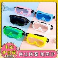 【Hot Sale】 Color anti-fog goggles protection dust-proof men and women anti-wind sand riding transparent industrial dust labor anti-splash