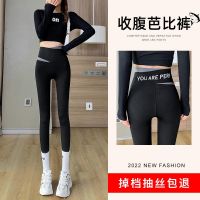 ◐✲¤ Shark pants womens outerwear spring autumn and winter plus velvet high-waisted hip-lifting yoga pants tight-fitting fitness pants bottoming barbie pants