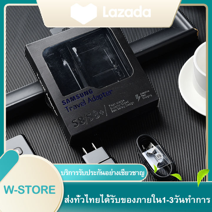 ชุดชาร์จเร็ว-sumsung-สายชาร์จด่วนซัมซุง-type-c-และหัวชาร์จซัมซุง-fast-charging-ของแท้-สายยาว-1-เมตร-รองรับรุ่น-s8-s9-s10-note8-note9