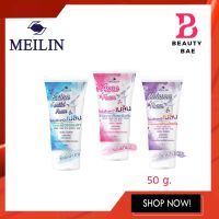 Meilin Face Wash โฟมล้างหน้า เมลิน 50 g