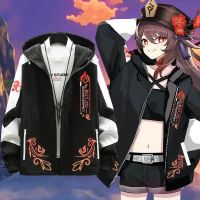 ✒◆2023 Genshin Impact Hu Tao 3D Printing Men/Women Autumn Fashion Game Zipper Hoodies Sweatshirt Lon